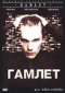 Подробней...